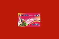 那曲市双湖县回收购物卡